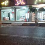 فروشگاه پروتئین و لبنیات حافظ