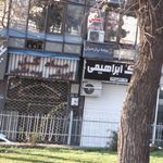 آرایشی و بهداشتی ماه گیل