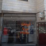 فروشگاه بردیا