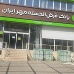 بانک صادرات مدیریت شعب استان یزد