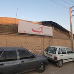گروه تولیدی وصنعتی پارس سورن
