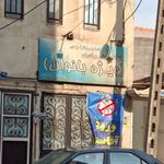 باشگاه ورزشی برادران