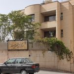 مرکز رشد تخصصی هنر
