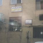 دندانپزشکی دکتر مهدی گلرخ امین