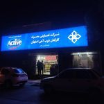 تعاونی ذوب آهن