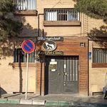 کلینیک دامپزشکی کژال