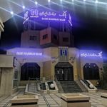 بانک صادرات مدیریت شعب استان یزد