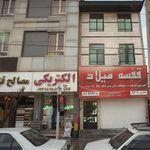 الکتریکی ایمانی