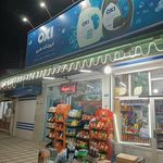فروشگاه نظری
