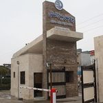 واحد پردیس بین الملل دانشگاه علوم پزشکی گیلان