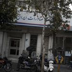 بانک صادرات  میدان محمدیه