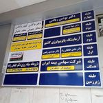 دکتر شادی خلخالی راد