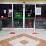 فروشگاه شهروند نبرد
