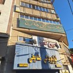 دفتر اسناد رسمی ۹۵ کرج