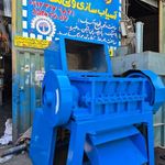 گروه صنعتی آسیا ولی مظفری