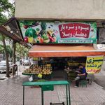 مرکز دهقان