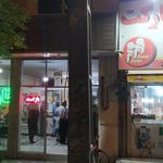 نانوایی سنگک