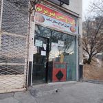 نان روغنی