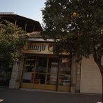 شیرینی نازبخش