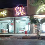 فروشگاه پروتئین و لبنیات حافظ