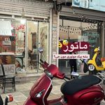 روبوستا