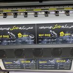 چاپ شبانه روزی همیار