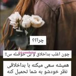 روانشناس و مشاور طاهره شهبازی