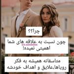 روانشناس و مشاور طاهره شهبازی