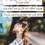 روانشناس و مشاور طاهره شهبازی