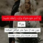 روانشناس و مشاور طاهره شهبازی