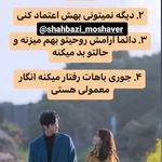 روانشناس و مشاور طاهره شهبازی