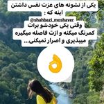 روانشناس و مشاور طاهره شهبازی