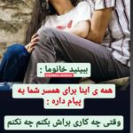 روانشناس و مشاور طاهره شهبازی