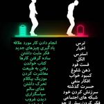 روانشناس و مشاور طاهره شهبازی
