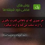 روانشناس و مشاور طاهره شهبازی