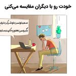 روانشناس و مشاور طاهره شهبازی