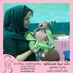 دکتر مینا صدرخانلو