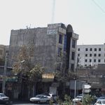 آزمایشگاه تشخیص طبی آریا