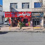 تعمیرگاه ابزار برقی روابندی
