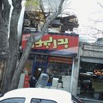 بدرپور