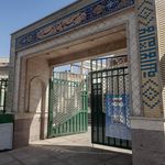 مسجد و حسینیه آتی ساز