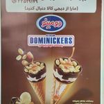 سوپرمارکت