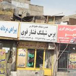 تکرو فیلتر