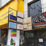 دفتر اسناد رسمی ۱۳۰ کرج