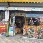 فروشگاه شهروند