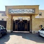 هنرستان انصاری لاری