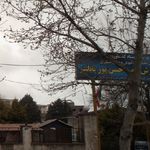 واحد آموزش شهید حسن پور بابلسر - وزارت جهاد کشاورزی