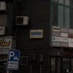 دفتر ترجمه رسمی شماره 6630