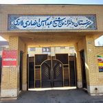 هنرستان انصاری لاری
