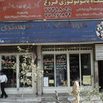 آزمایشگاه تشخیص طبی آریا